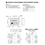 KDS石英晶振,1XXA10000MBAVCTCXO晶振,DSA221SDN壓控溫補(bǔ)晶振