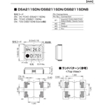 KDS晶振代理商,1XXD26000MAA溫補(bǔ)晶振,DSB211SDN進(jìn)口晶振